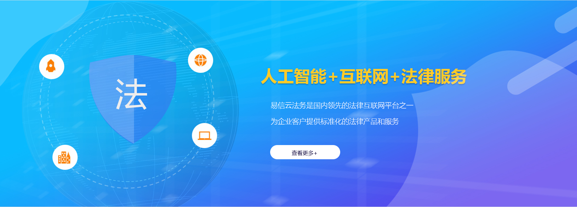 迪庆律师在线咨询