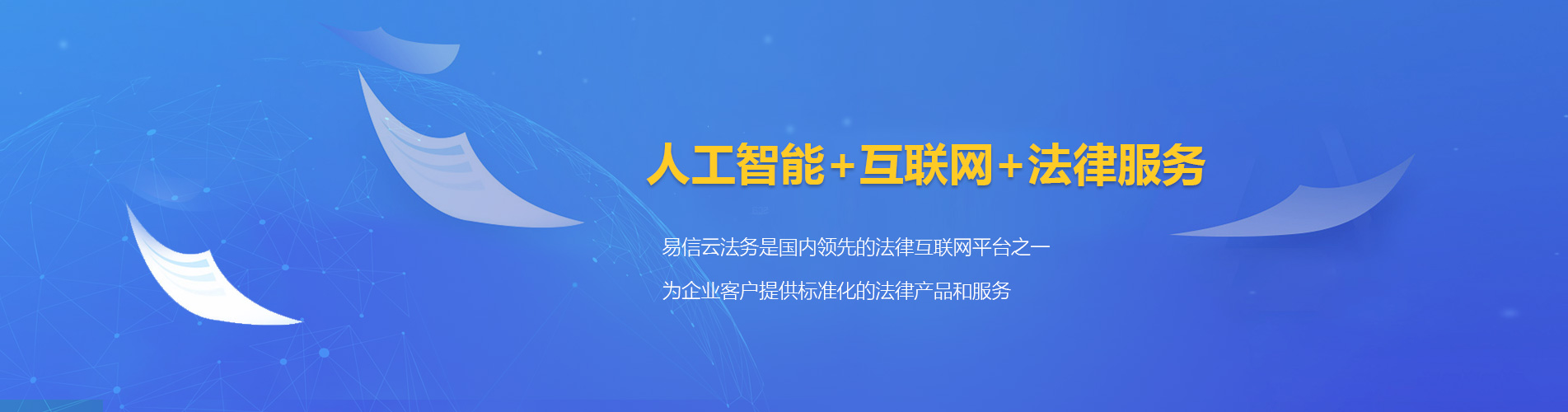 迪庆律师在线咨询